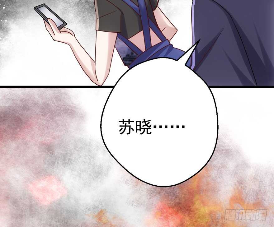 我才不是恶毒女配（麻辣女配）韩漫全集-好想欺负你无删减无遮挡章节图片 
