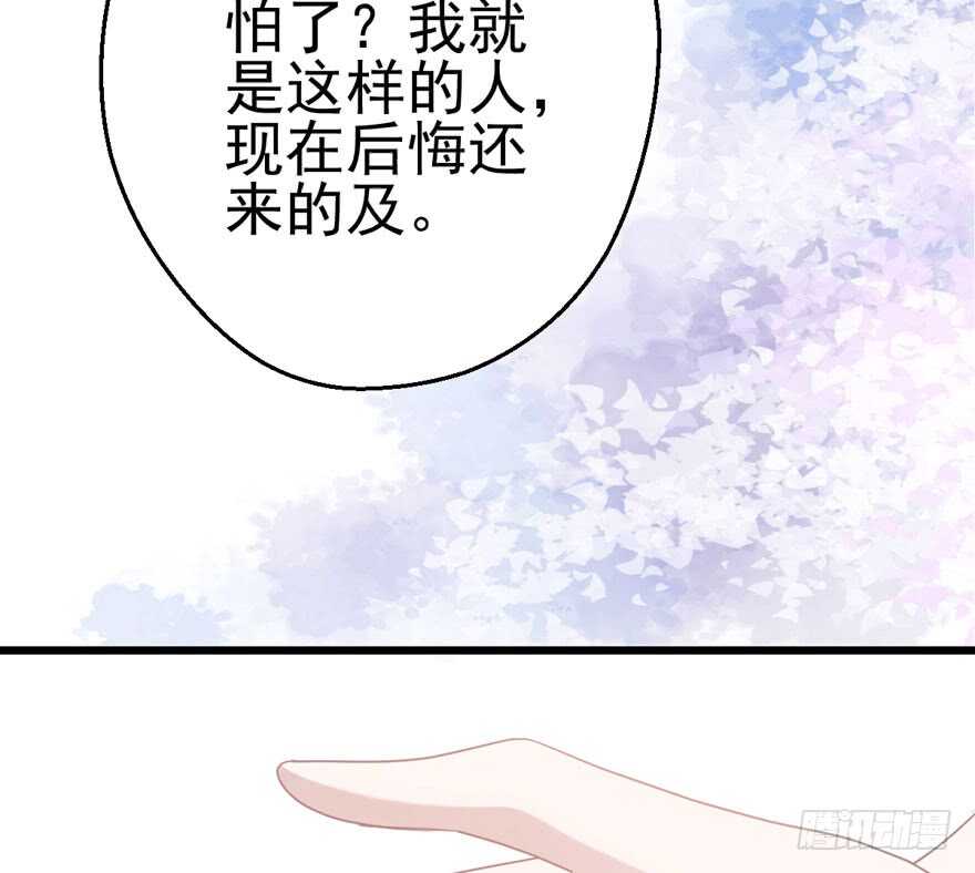 我才不是恶毒女配（麻辣女配）韩漫全集-好想欺负你无删减无遮挡章节图片 