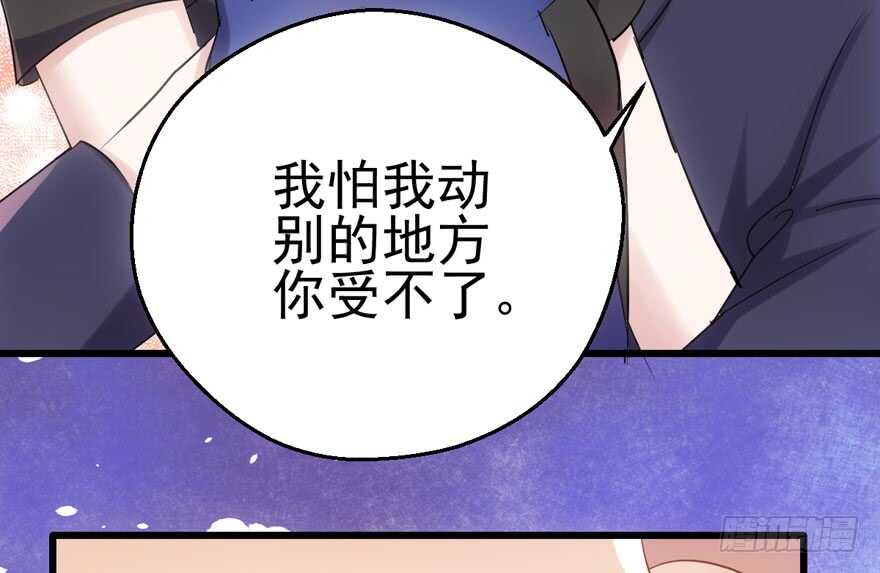 我才不是恶毒女配（麻辣女配）韩漫全集-好想欺负你无删减无遮挡章节图片 