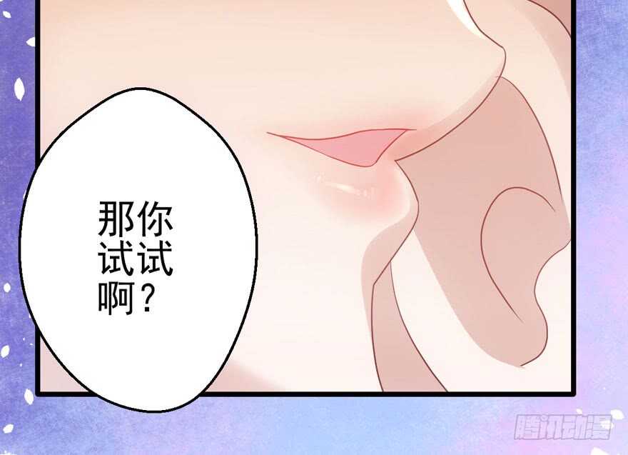 我才不是恶毒女配（麻辣女配）韩漫全集-好想欺负你无删减无遮挡章节图片 
