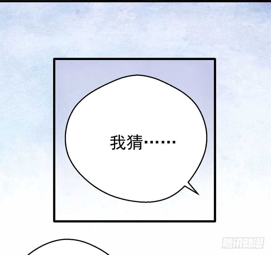我才不是恶毒女配（麻辣女配）韩漫全集-成王败寇无删减无遮挡章节图片 