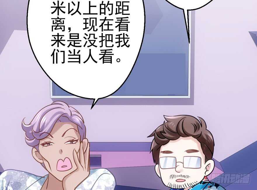 我才不是恶毒女配（麻辣女配）韩漫全集-成王败寇无删减无遮挡章节图片 