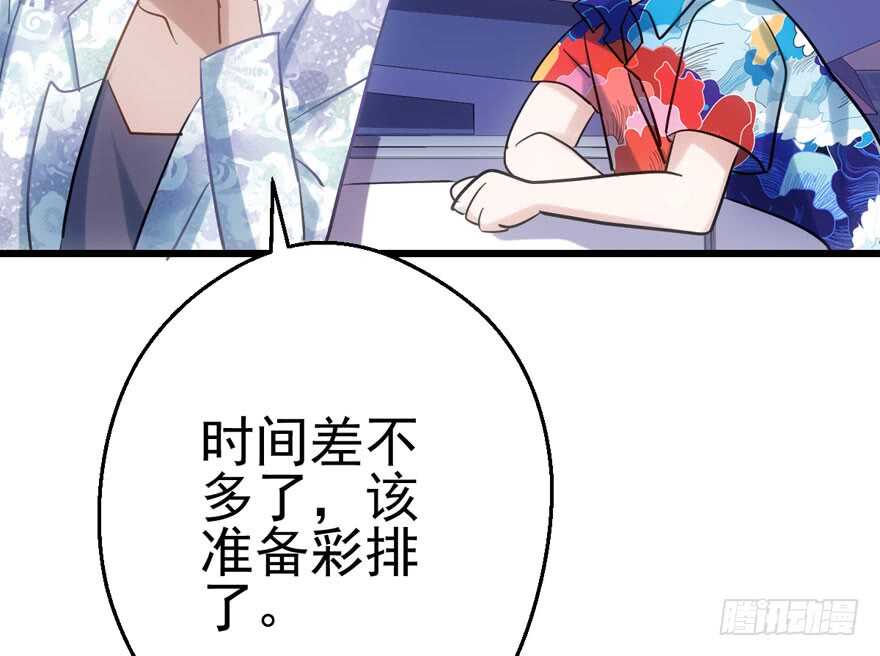 我才不是恶毒女配（麻辣女配）韩漫全集-成王败寇无删减无遮挡章节图片 