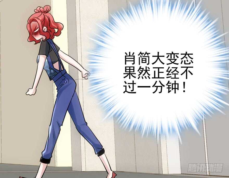 我才不是恶毒女配（麻辣女配）韩漫全集-成王败寇无删减无遮挡章节图片 