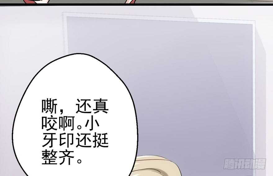 我才不是恶毒女配（麻辣女配）韩漫全集-成王败寇无删减无遮挡章节图片 