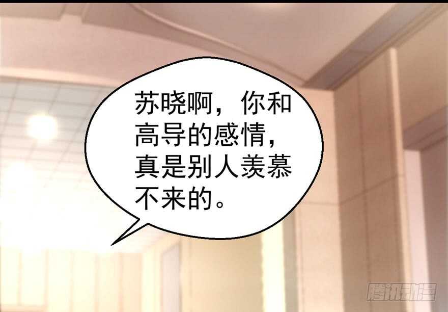 我才不是恶毒女配（麻辣女配）韩漫全集-成王败寇无删减无遮挡章节图片 