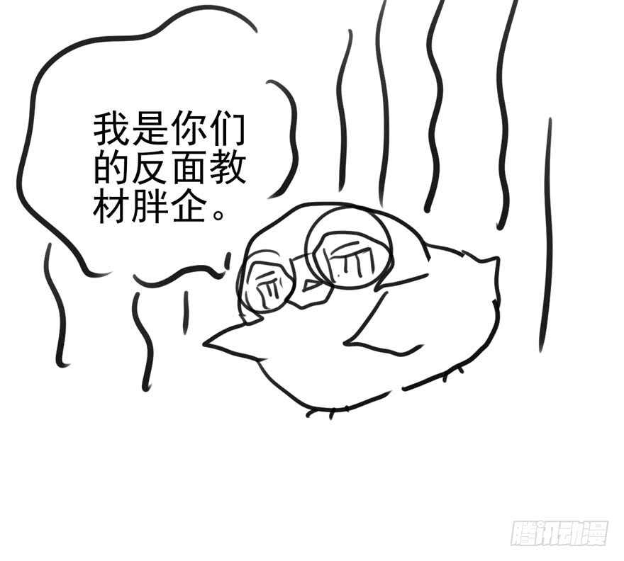 我才不是恶毒女配（麻辣女配）韩漫全集-成王败寇无删减无遮挡章节图片 