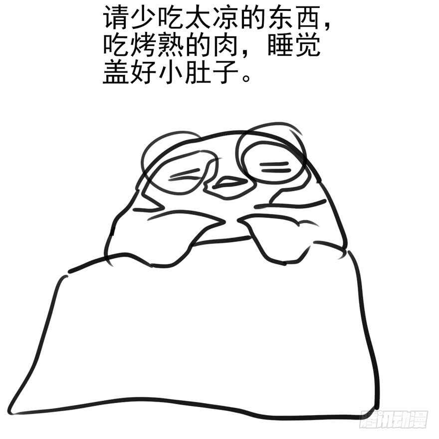 我才不是恶毒女配（麻辣女配）韩漫全集-成王败寇无删减无遮挡章节图片 