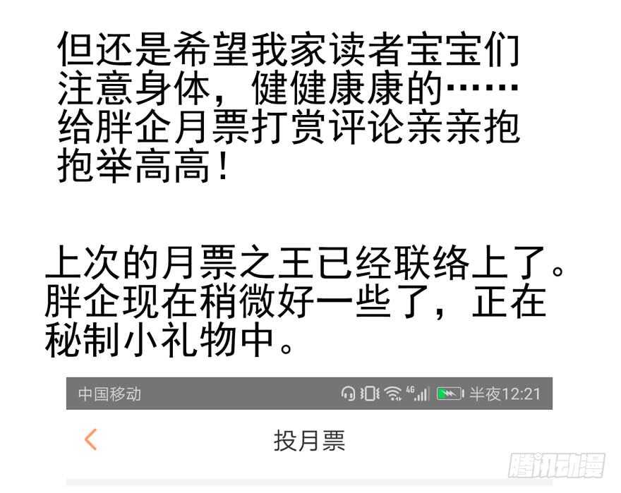 我才不是恶毒女配（麻辣女配）韩漫全集-成王败寇无删减无遮挡章节图片 