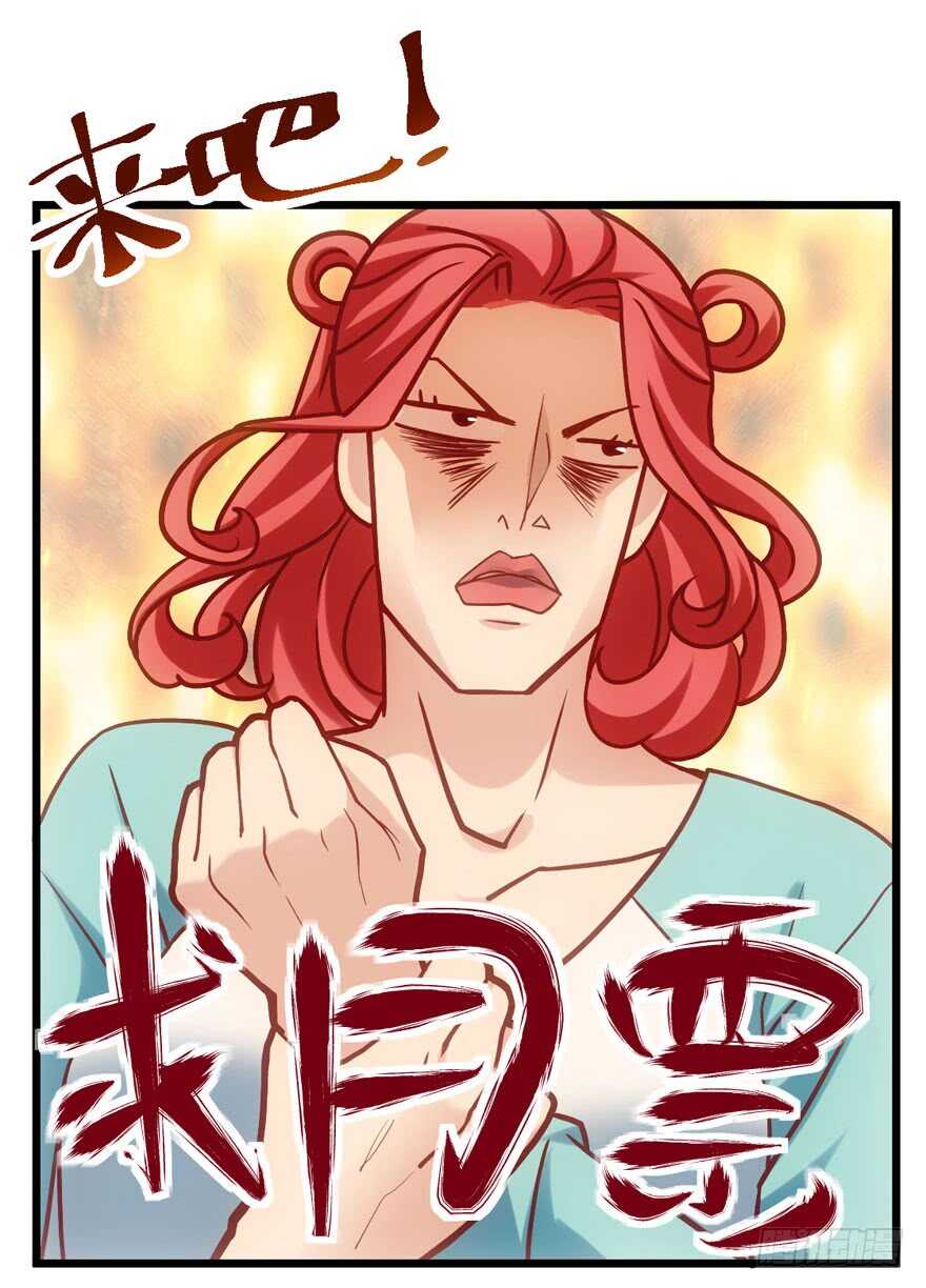 我才不是恶毒女配（麻辣女配）韩漫全集-成王败寇无删减无遮挡章节图片 