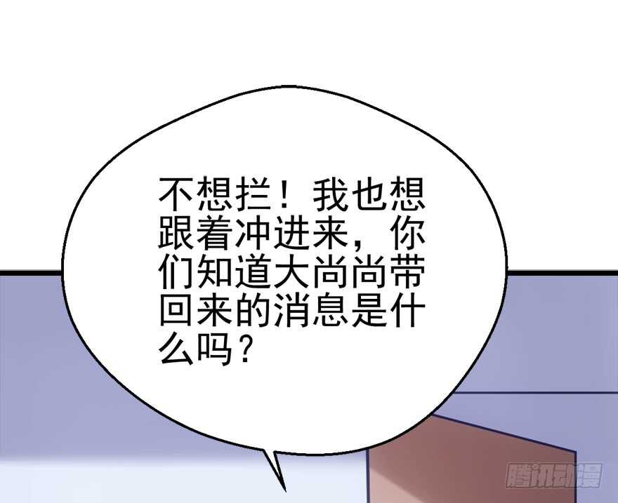 我才不是恶毒女配（麻辣女配）韩漫全集-成王败寇无删减无遮挡章节图片 