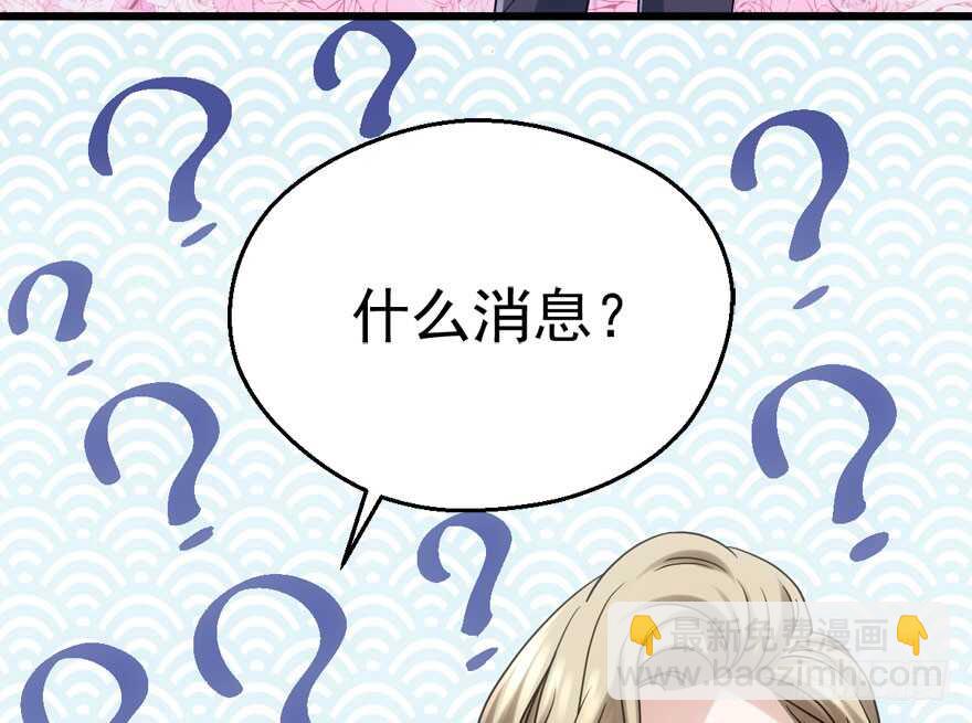 我才不是恶毒女配（麻辣女配）韩漫全集-成王败寇无删减无遮挡章节图片 