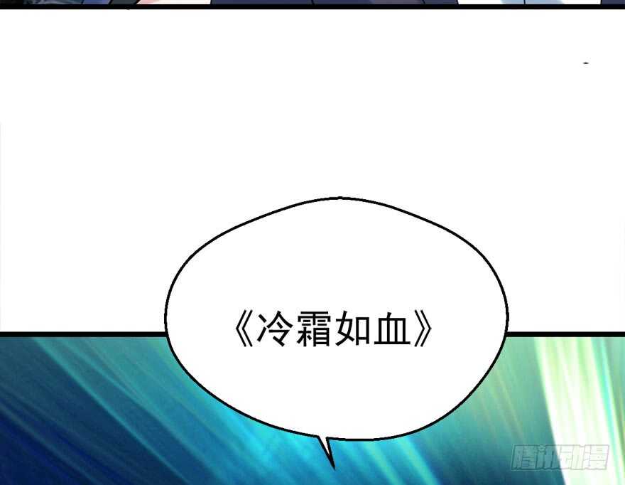 我才不是恶毒女配（麻辣女配）韩漫全集-成王败寇无删减无遮挡章节图片 