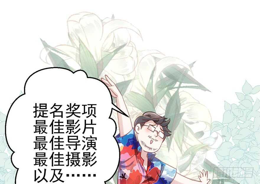 我才不是恶毒女配（麻辣女配）韩漫全集-成王败寇无删减无遮挡章节图片 