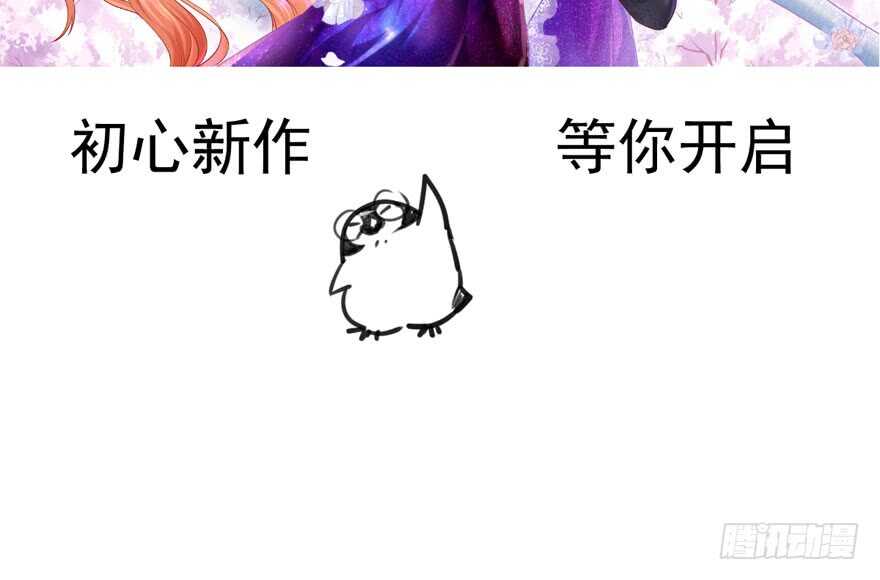我才不是恶毒女配（麻辣女配）韩漫全集-成王败寇无删减无遮挡章节图片 