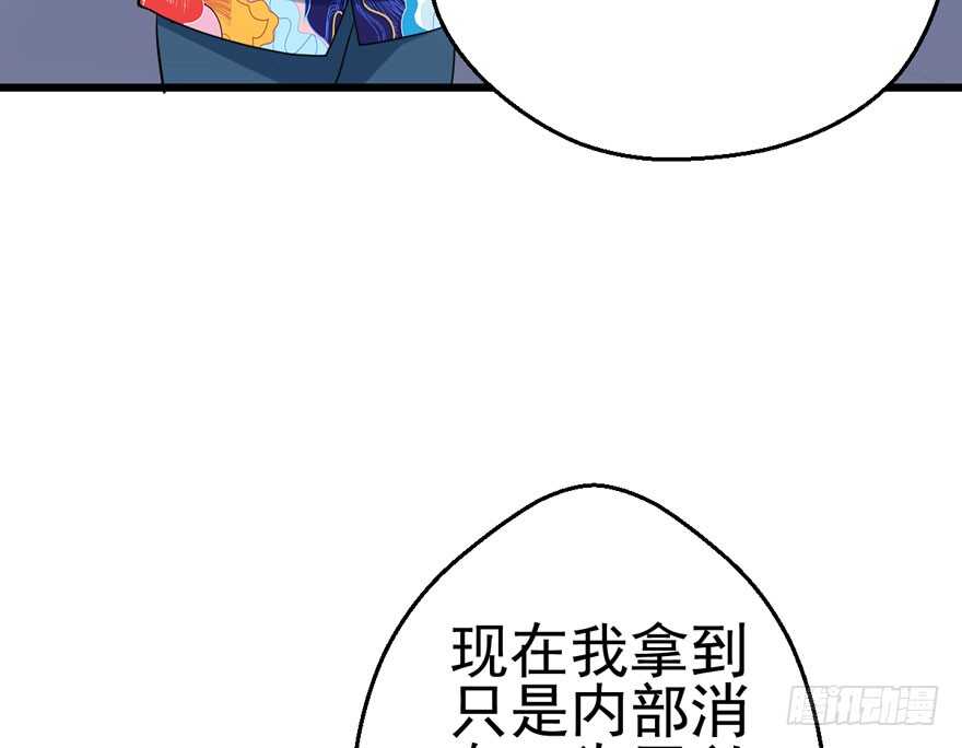 我才不是恶毒女配（麻辣女配）韩漫全集-成王败寇无删减无遮挡章节图片 