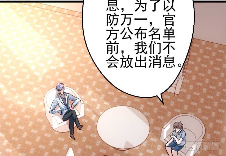 我才不是恶毒女配（麻辣女配）韩漫全集-成王败寇无删减无遮挡章节图片 