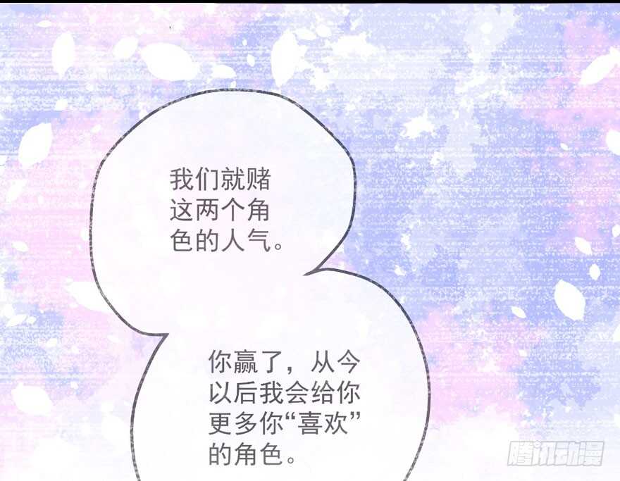 我才不是恶毒女配（麻辣女配）韩漫全集-成王败寇无删减无遮挡章节图片 