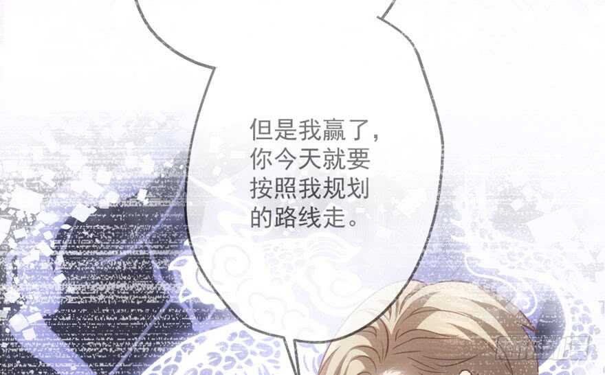 我才不是恶毒女配（麻辣女配）韩漫全集-成王败寇无删减无遮挡章节图片 