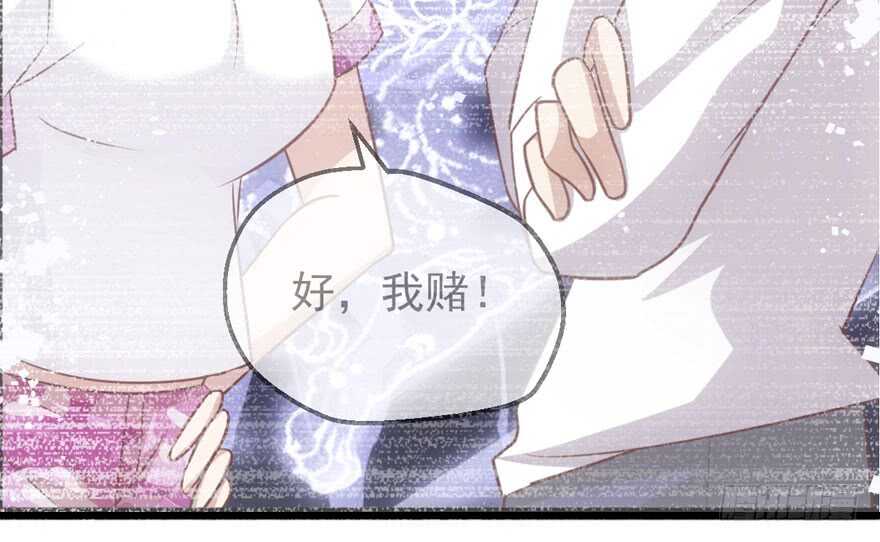 我才不是恶毒女配（麻辣女配）韩漫全集-成王败寇无删减无遮挡章节图片 