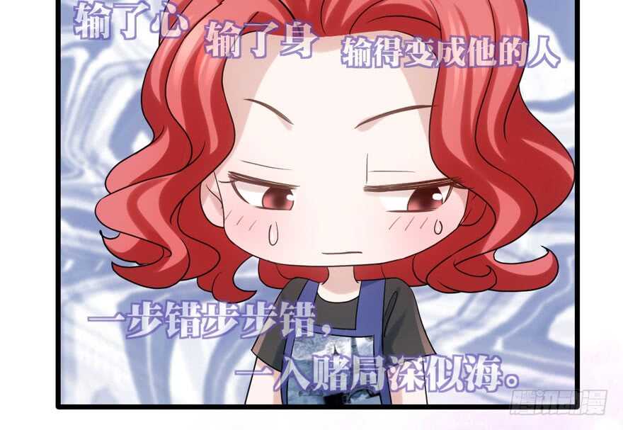 我才不是恶毒女配（麻辣女配）韩漫全集-成王败寇无删减无遮挡章节图片 