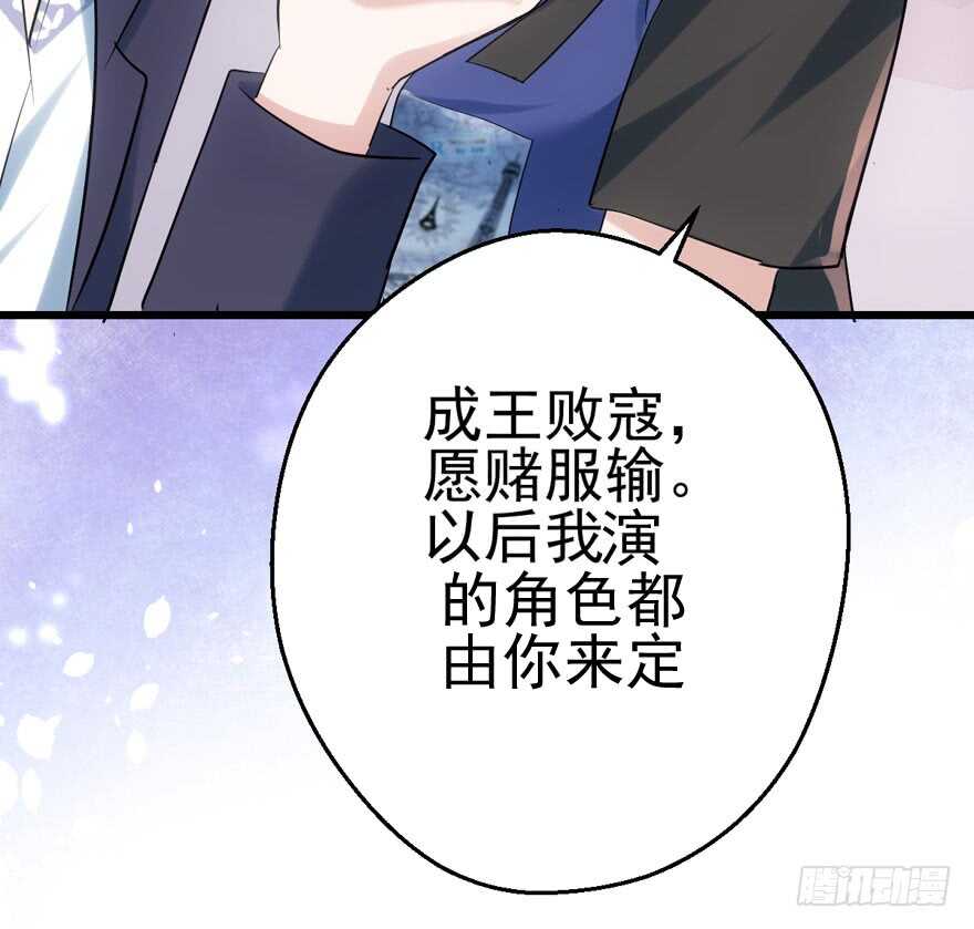 我才不是恶毒女配（麻辣女配）韩漫全集-成王败寇无删减无遮挡章节图片 