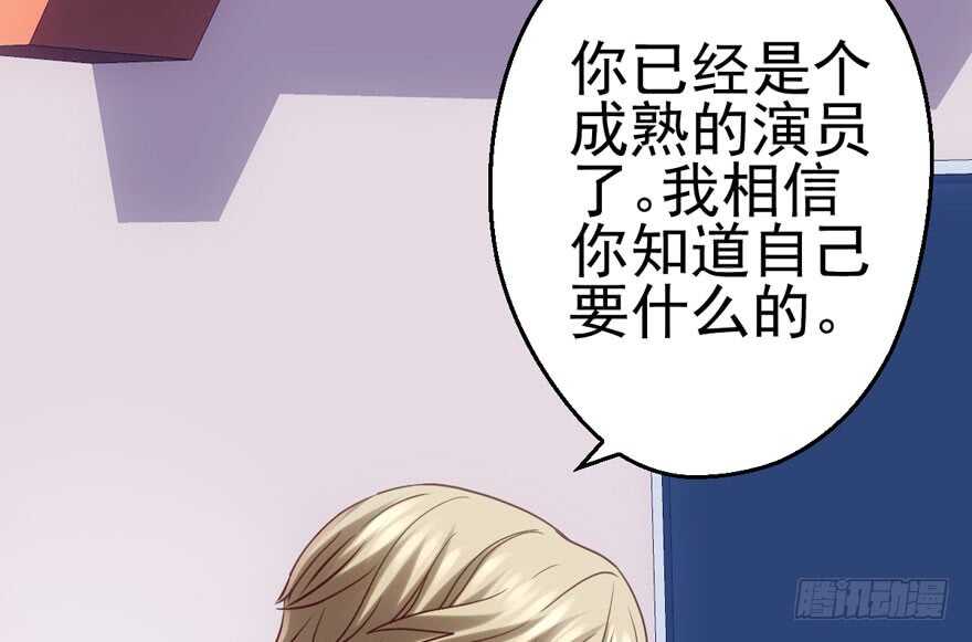 我才不是恶毒女配（麻辣女配）韩漫全集-成王败寇无删减无遮挡章节图片 