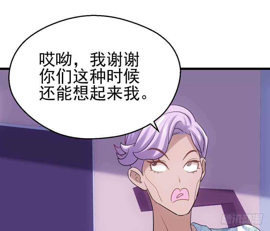 我才不是恶毒女配（麻辣女配）韩漫全集-成王败寇无删减无遮挡章节图片 