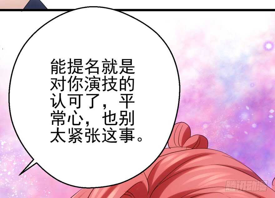 我才不是恶毒女配（麻辣女配）韩漫全集-成王败寇无删减无遮挡章节图片 