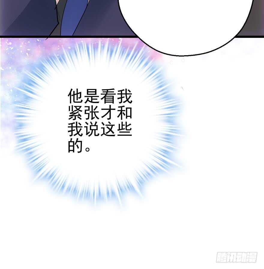 我才不是恶毒女配（麻辣女配）韩漫全集-成王败寇无删减无遮挡章节图片 