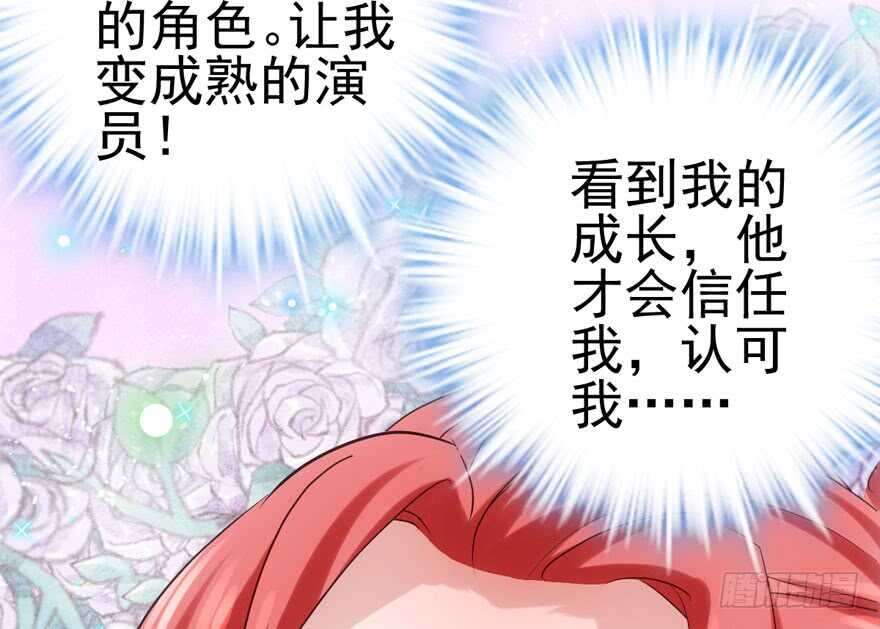 我才不是恶毒女配（麻辣女配）韩漫全集-成王败寇无删减无遮挡章节图片 