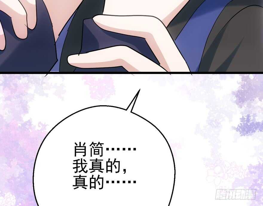 我才不是恶毒女配（麻辣女配）韩漫全集-成王败寇无删减无遮挡章节图片 