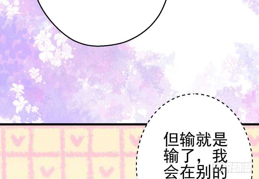 我才不是恶毒女配（麻辣女配）韩漫全集-成王败寇无删减无遮挡章节图片 