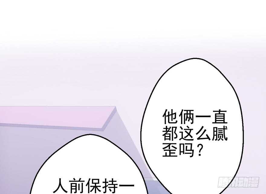我才不是恶毒女配（麻辣女配）韩漫全集-成王败寇无删减无遮挡章节图片 