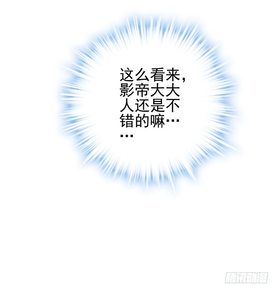 我才不是恶毒女配（麻辣女配）韩漫全集-恶毒女配大变身无删减无遮挡章节图片 