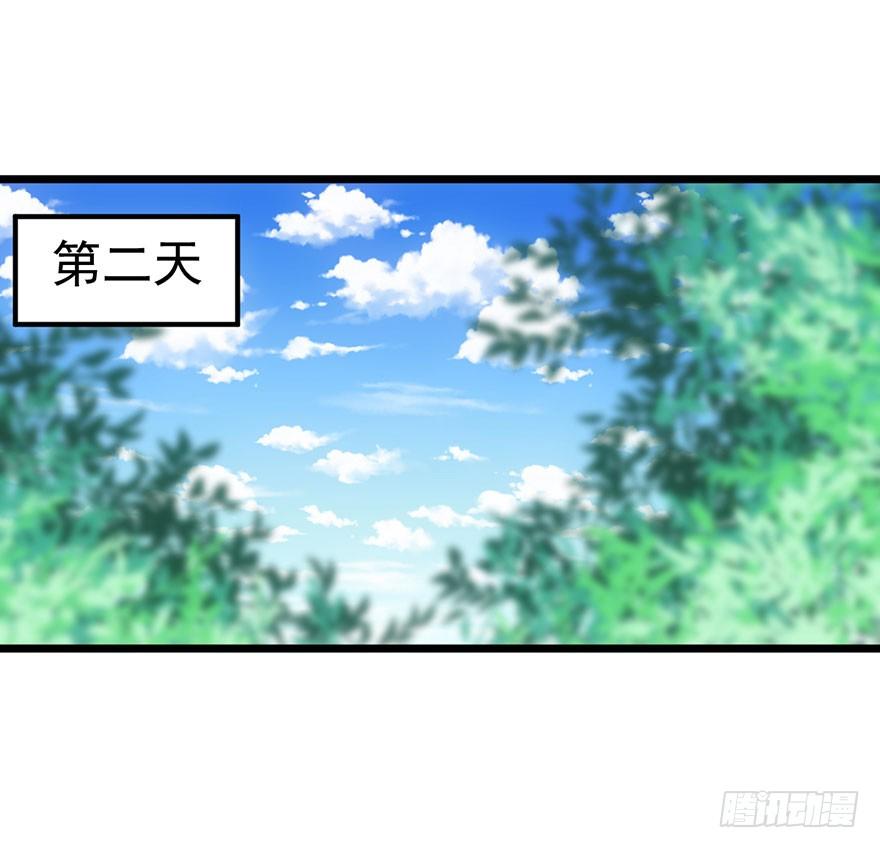 我才不是恶毒女配（麻辣女配）韩漫全集-恶毒女配大变身无删减无遮挡章节图片 