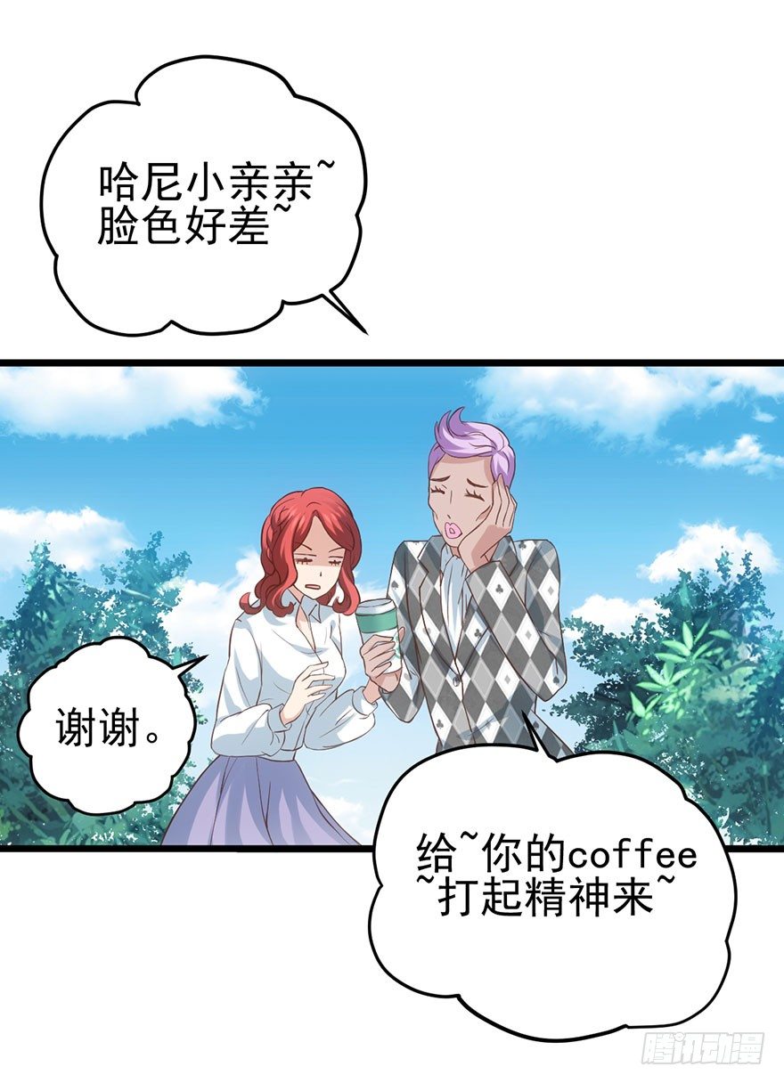 我才不是恶毒女配（麻辣女配）韩漫全集-恶毒女配大变身无删减无遮挡章节图片 