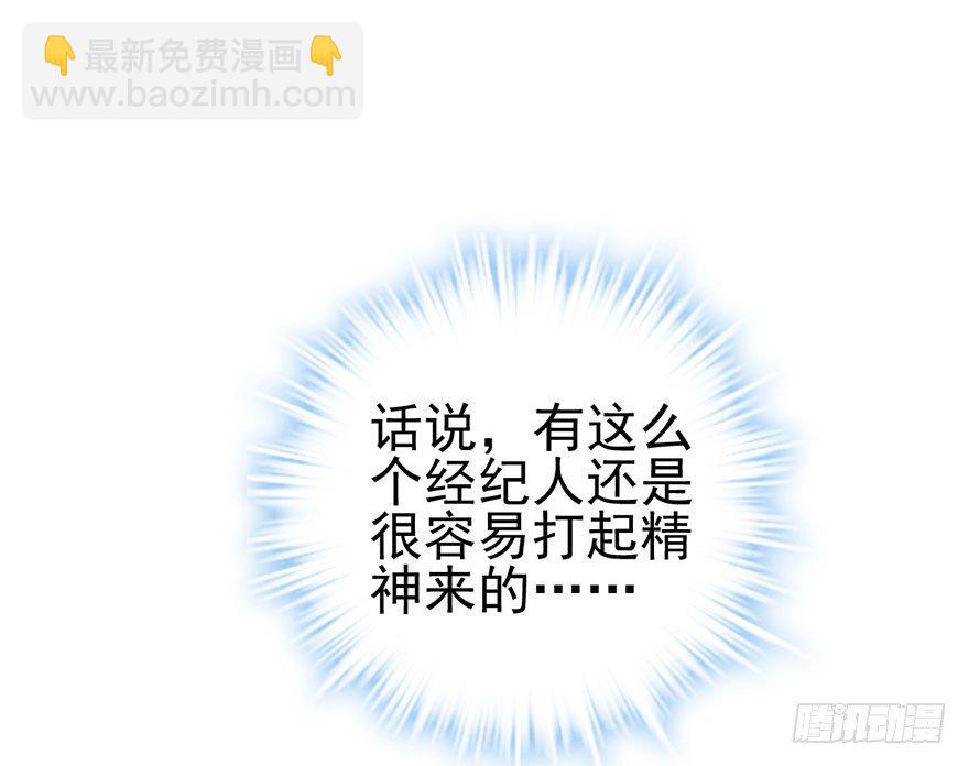 我才不是恶毒女配（麻辣女配）韩漫全集-恶毒女配大变身无删减无遮挡章节图片 