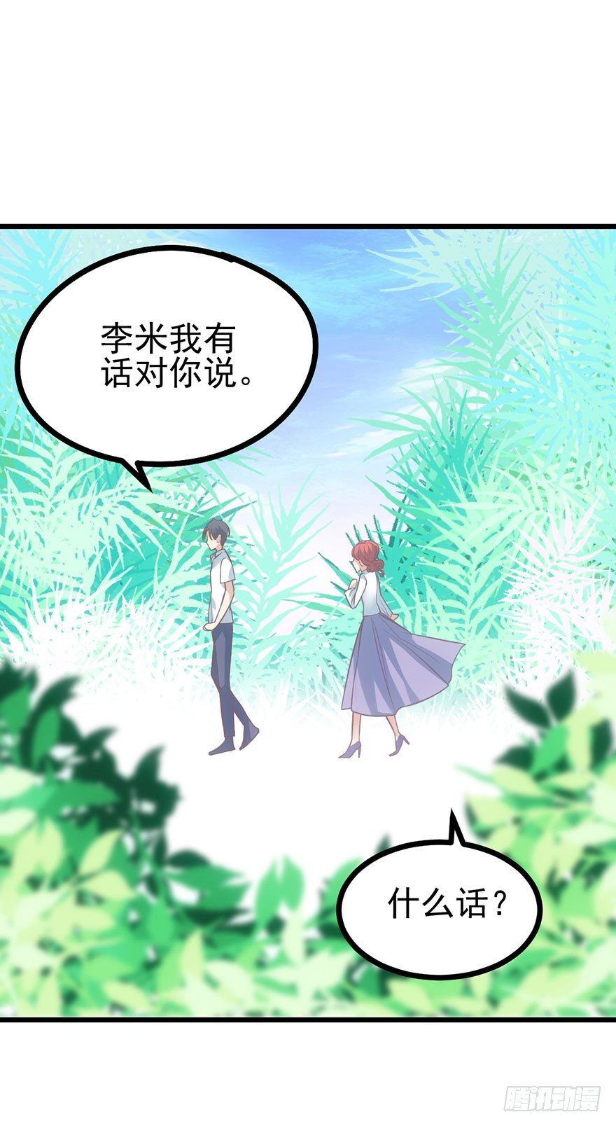 我才不是恶毒女配（麻辣女配）韩漫全集-恶毒女配大变身无删减无遮挡章节图片 