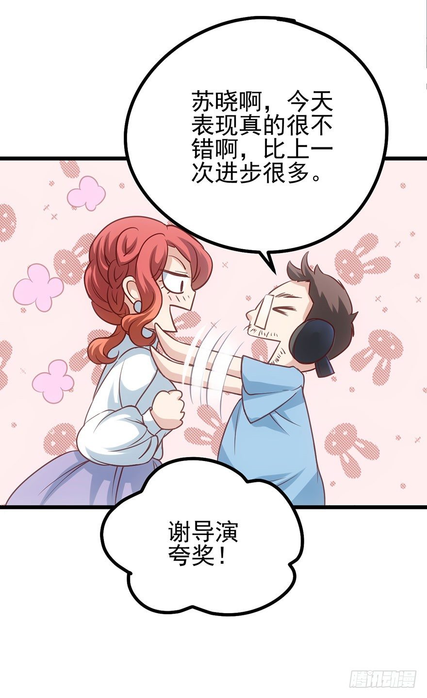 我才不是恶毒女配（麻辣女配）韩漫全集-恶毒女配大变身无删减无遮挡章节图片 