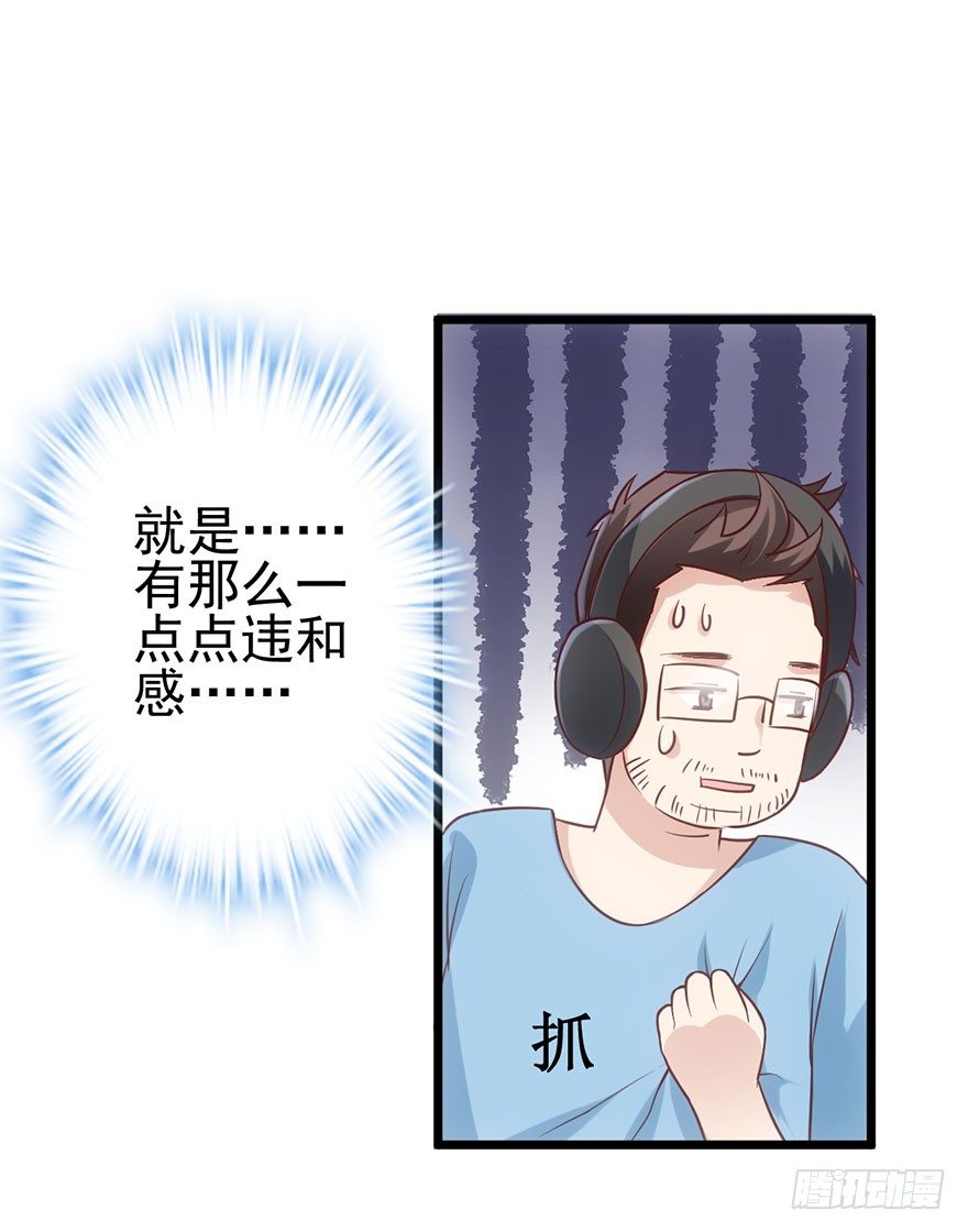 我才不是恶毒女配（麻辣女配）韩漫全集-恶毒女配大变身无删减无遮挡章节图片 