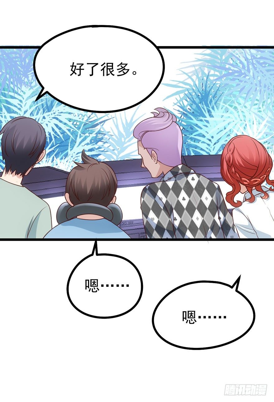 我才不是恶毒女配（麻辣女配）韩漫全集-恶毒女配大变身无删减无遮挡章节图片 