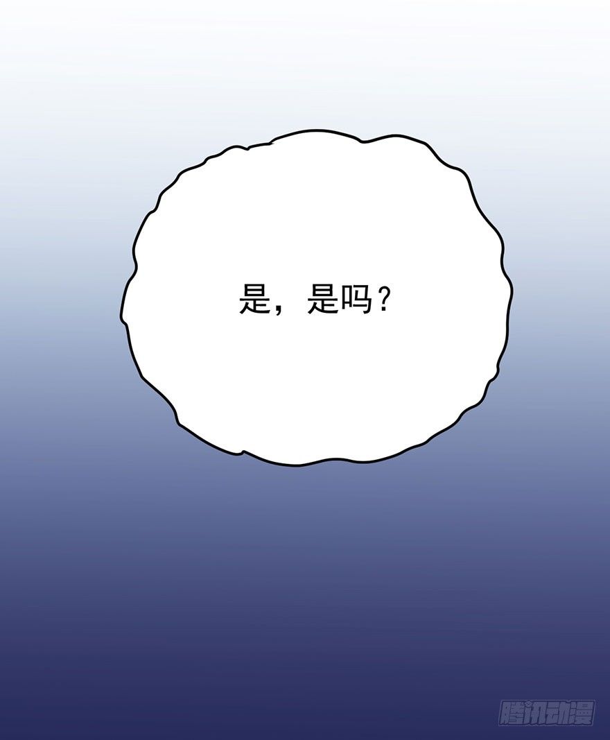 我才不是恶毒女配（麻辣女配）韩漫全集-恶毒女配大变身无删减无遮挡章节图片 