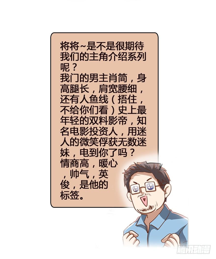 我才不是恶毒女配（麻辣女配）韩漫全集-恶毒女配大变身无删减无遮挡章节图片 