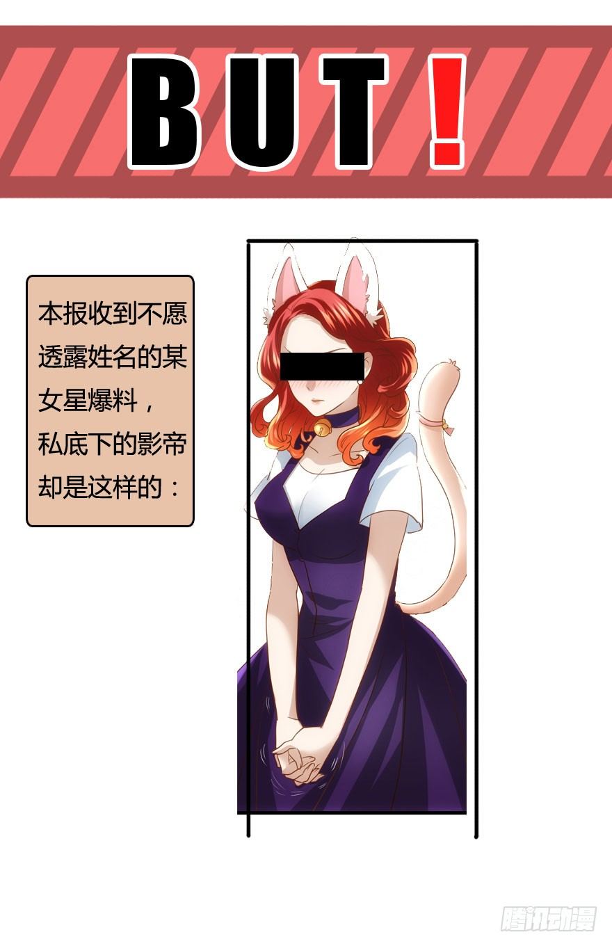 我才不是恶毒女配（麻辣女配）韩漫全集-恶毒女配大变身无删减无遮挡章节图片 