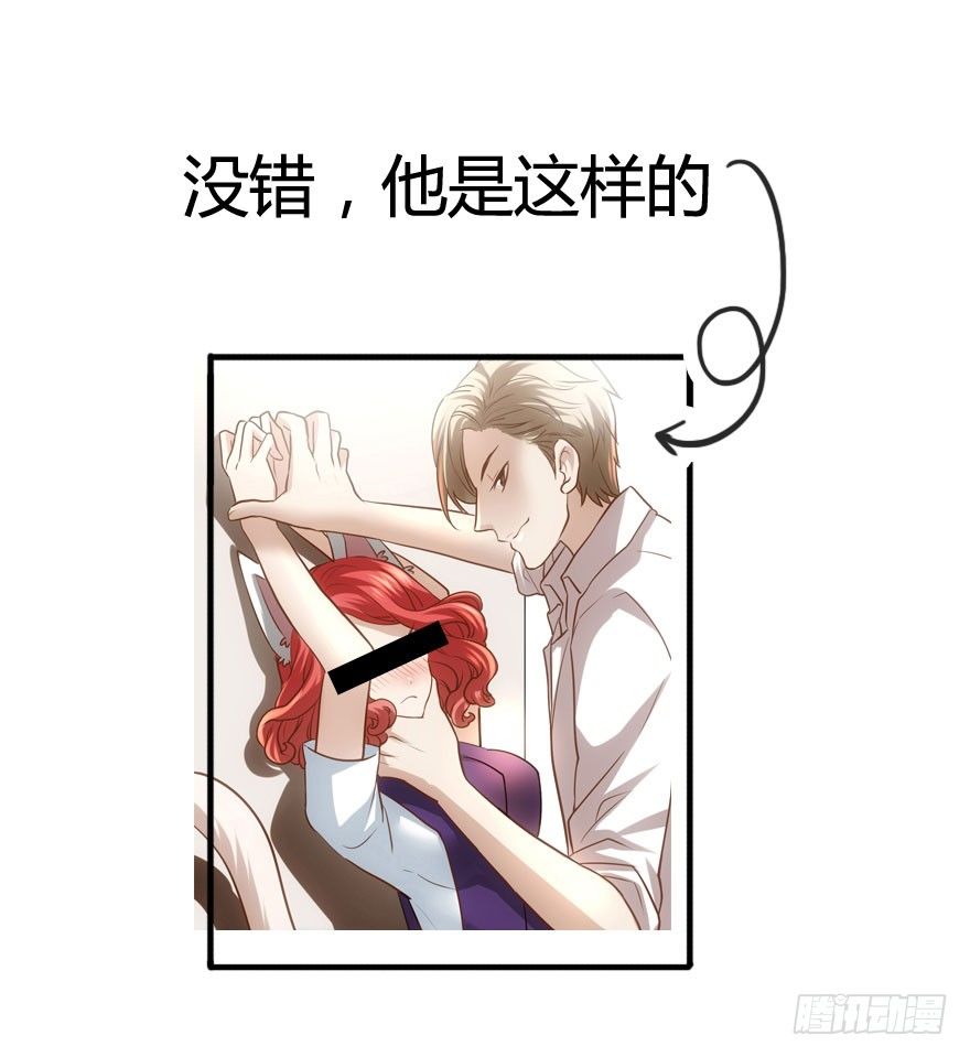 我才不是恶毒女配（麻辣女配）韩漫全集-恶毒女配大变身无删减无遮挡章节图片 