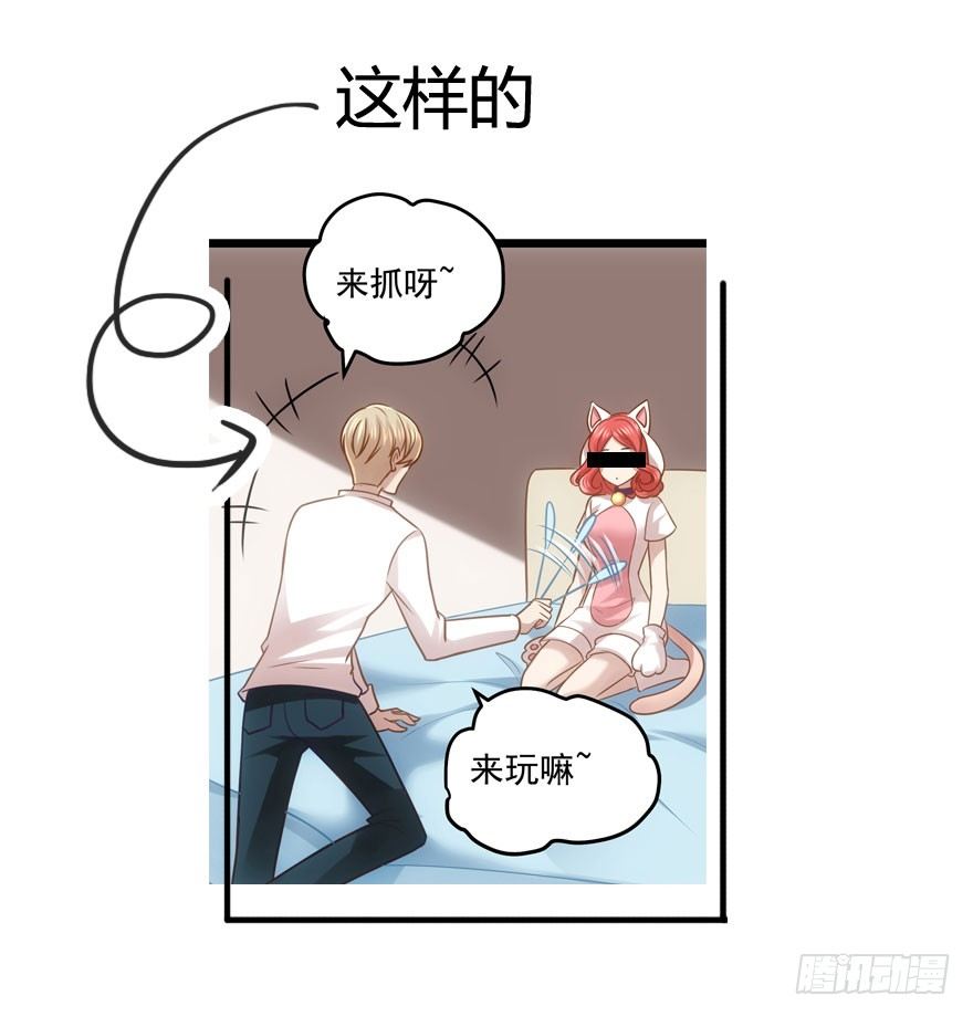 我才不是恶毒女配（麻辣女配）韩漫全集-恶毒女配大变身无删减无遮挡章节图片 