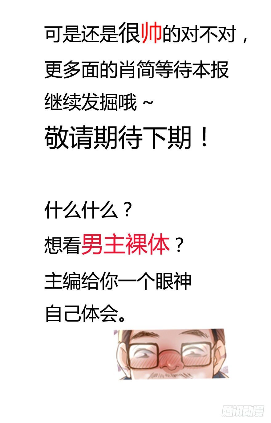 我才不是恶毒女配（麻辣女配）韩漫全集-恶毒女配大变身无删减无遮挡章节图片 