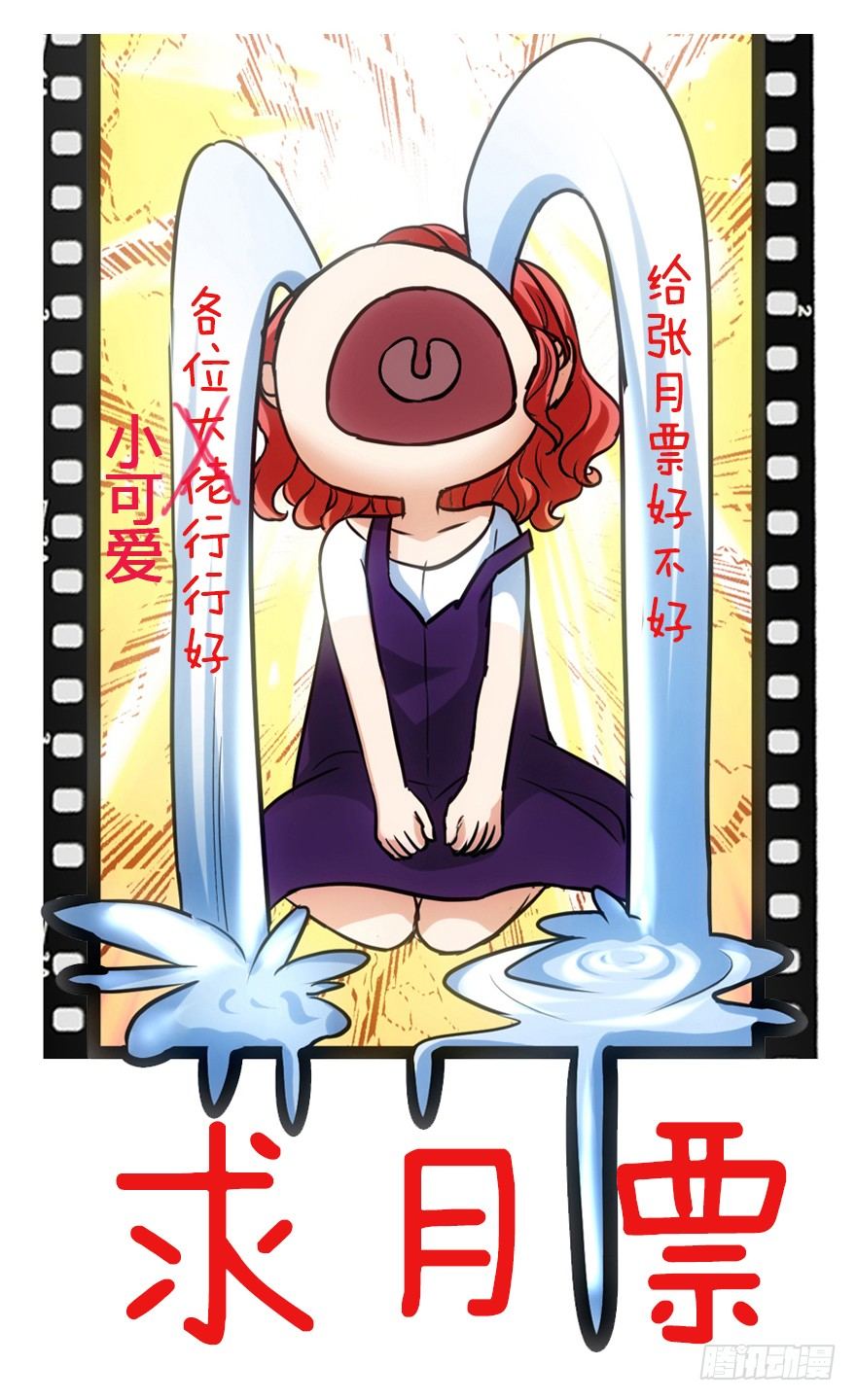 我才不是恶毒女配（麻辣女配）韩漫全集-恶毒女配大变身无删减无遮挡章节图片 
