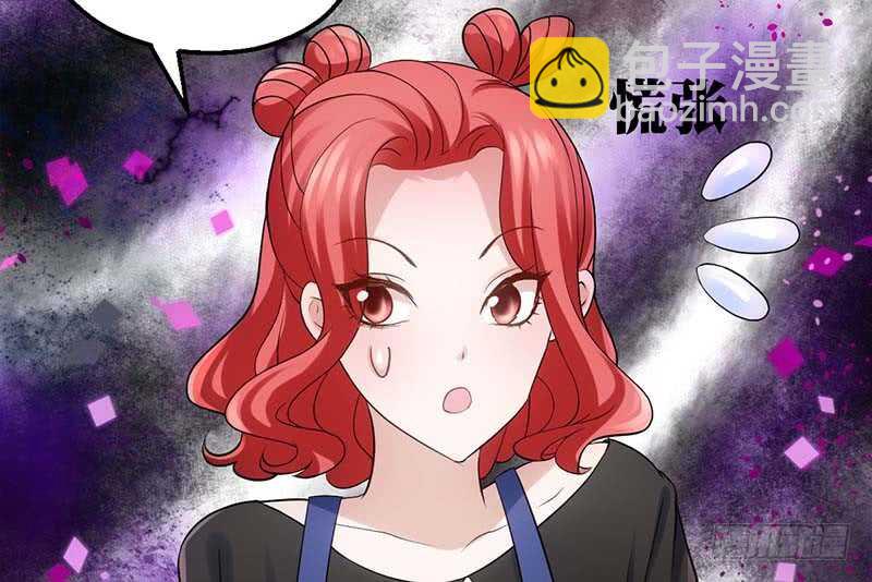 我才不是恶毒女配（麻辣女配）韩漫全集-第一坑无删减无遮挡章节图片 